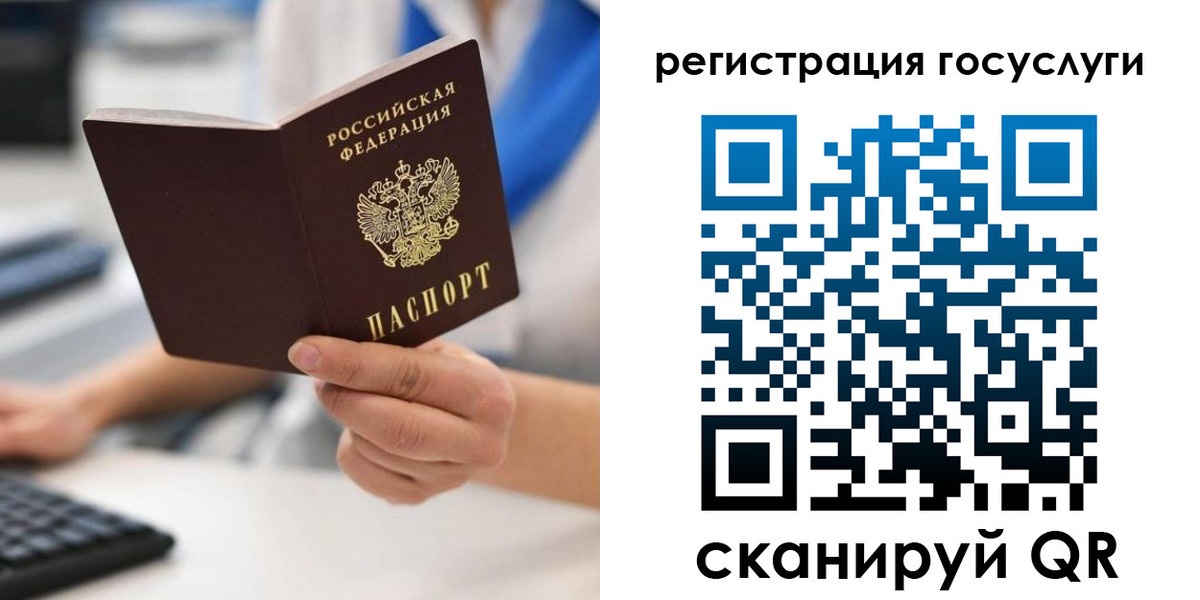 прописка в Омутнинске