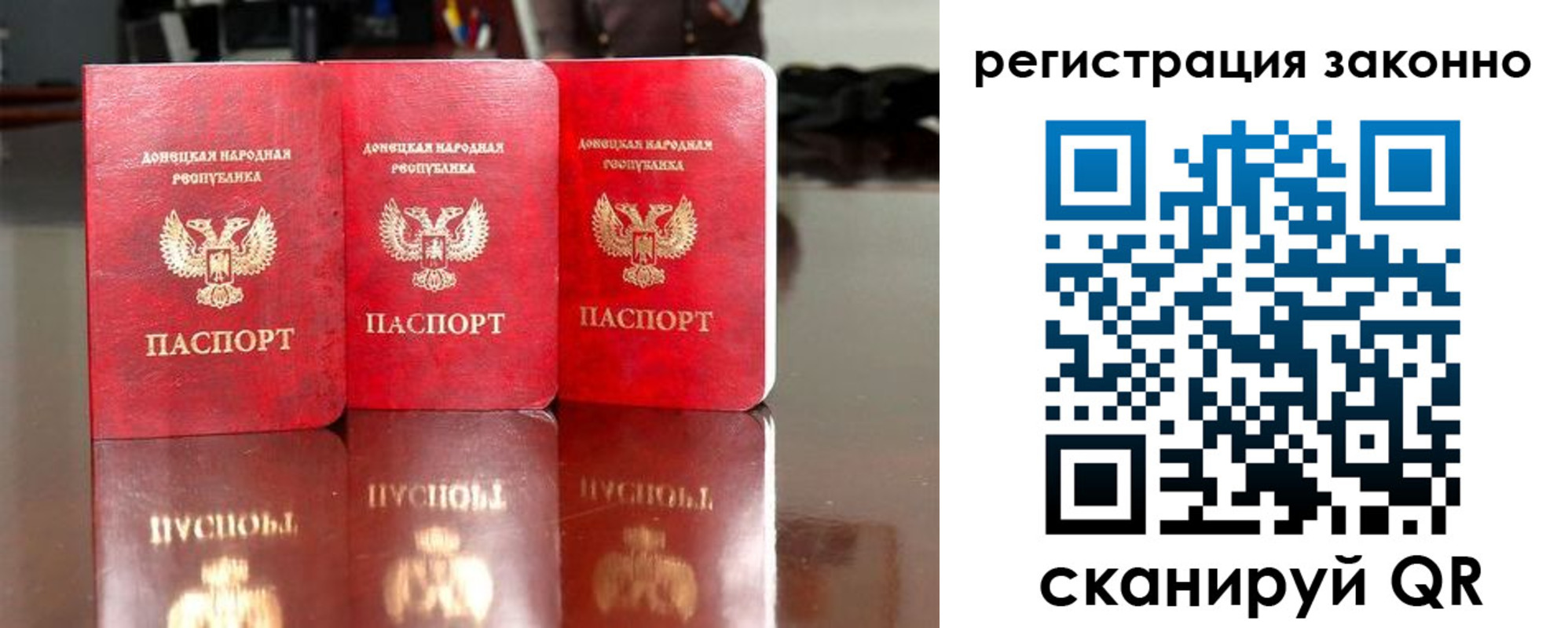 прописка для работы в Омутнинске