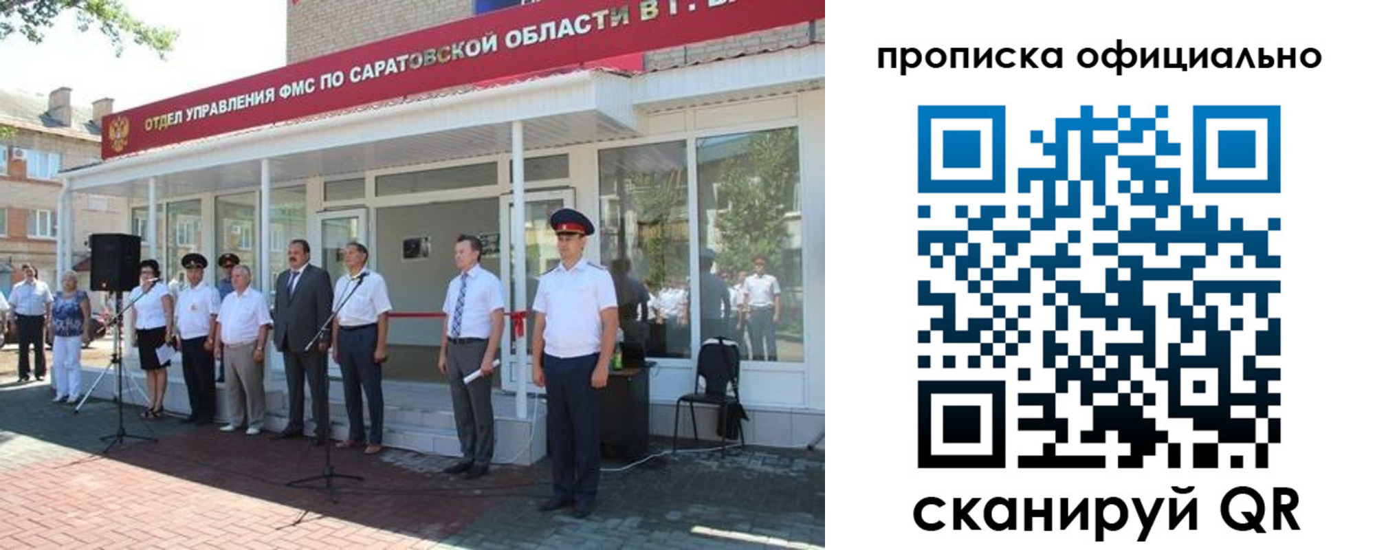прописка от собственника в Омутнинске
