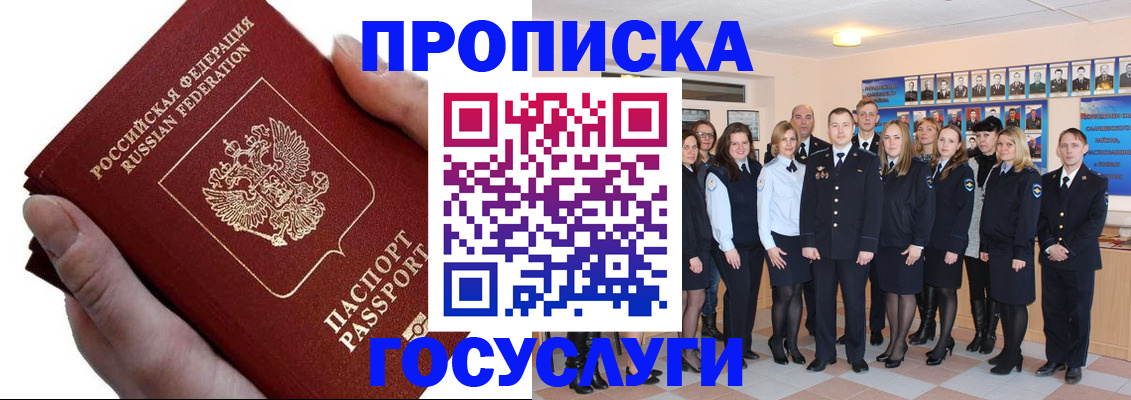 регистрация в Омутнинске